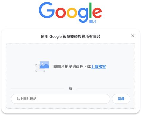 盜照片查詢|Google 圖片